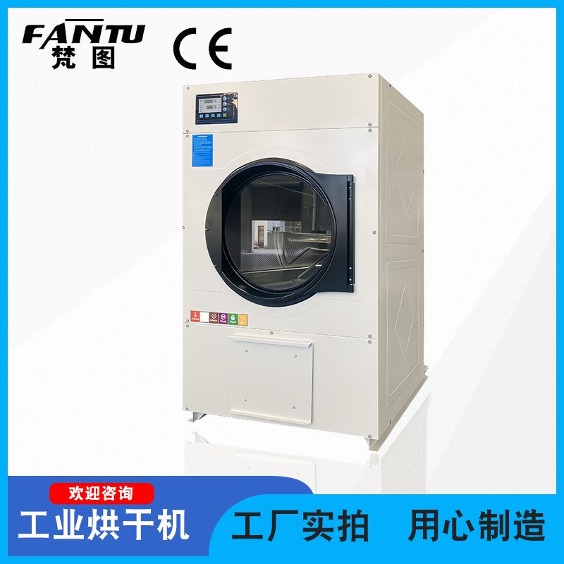 工業(yè)烘干機